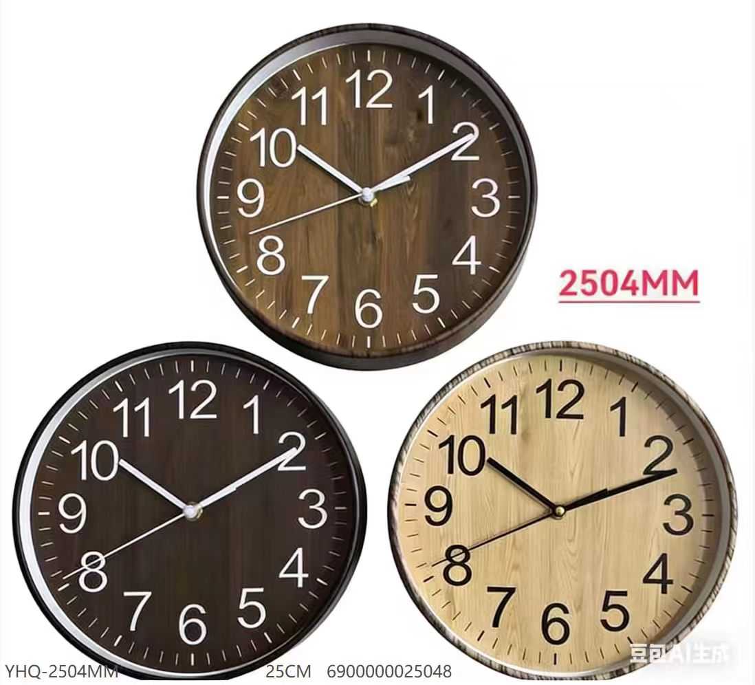 Ρολόι τοίχου - 250mm - 025048 - Light Brown