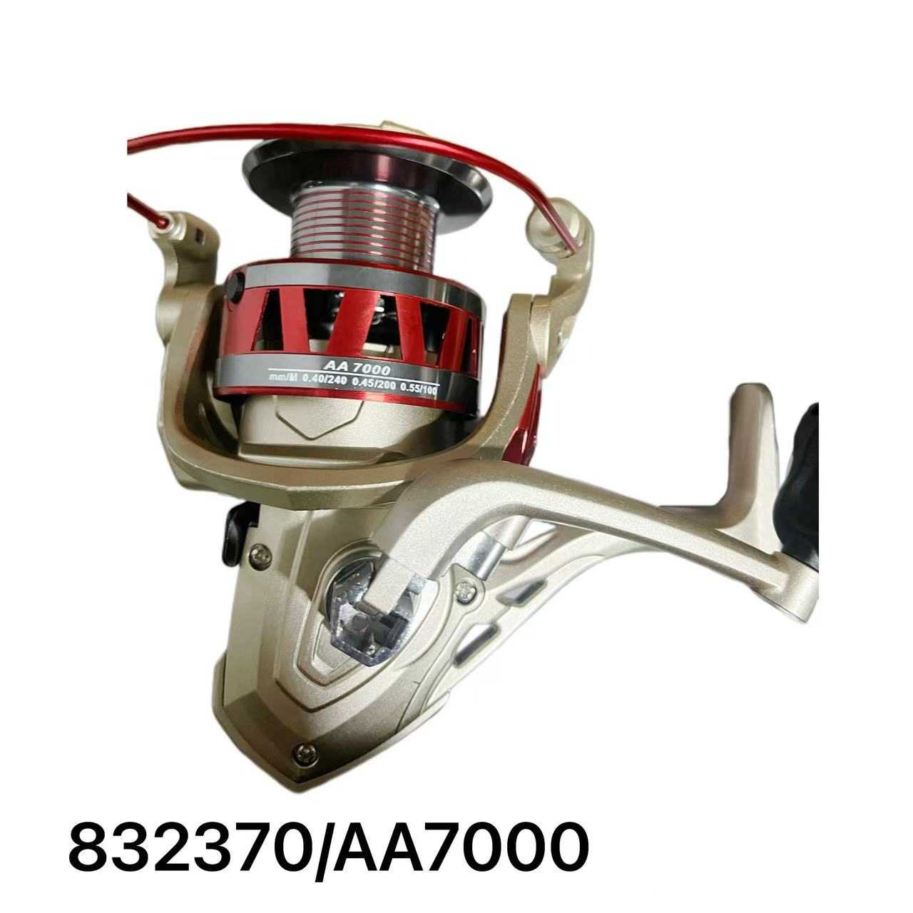 Μηχανάκι ψαρέματος - AA7000 - 832370