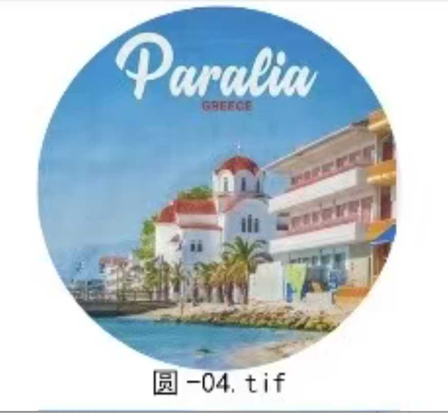 Διακοσμητικό Souvenir κρεμαστό - Paralia - 221539