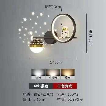 Επιτοίχιο φωτιστικό LED με φωτορυθμικό - H32 - 943512 ΦΩΤΙΣΜΟΣ & ΕΝΕΡΓΕΙΑ>Είδη φωτισμού & αναλώσιμα>Φωτιστικά οροφής & τοίχου