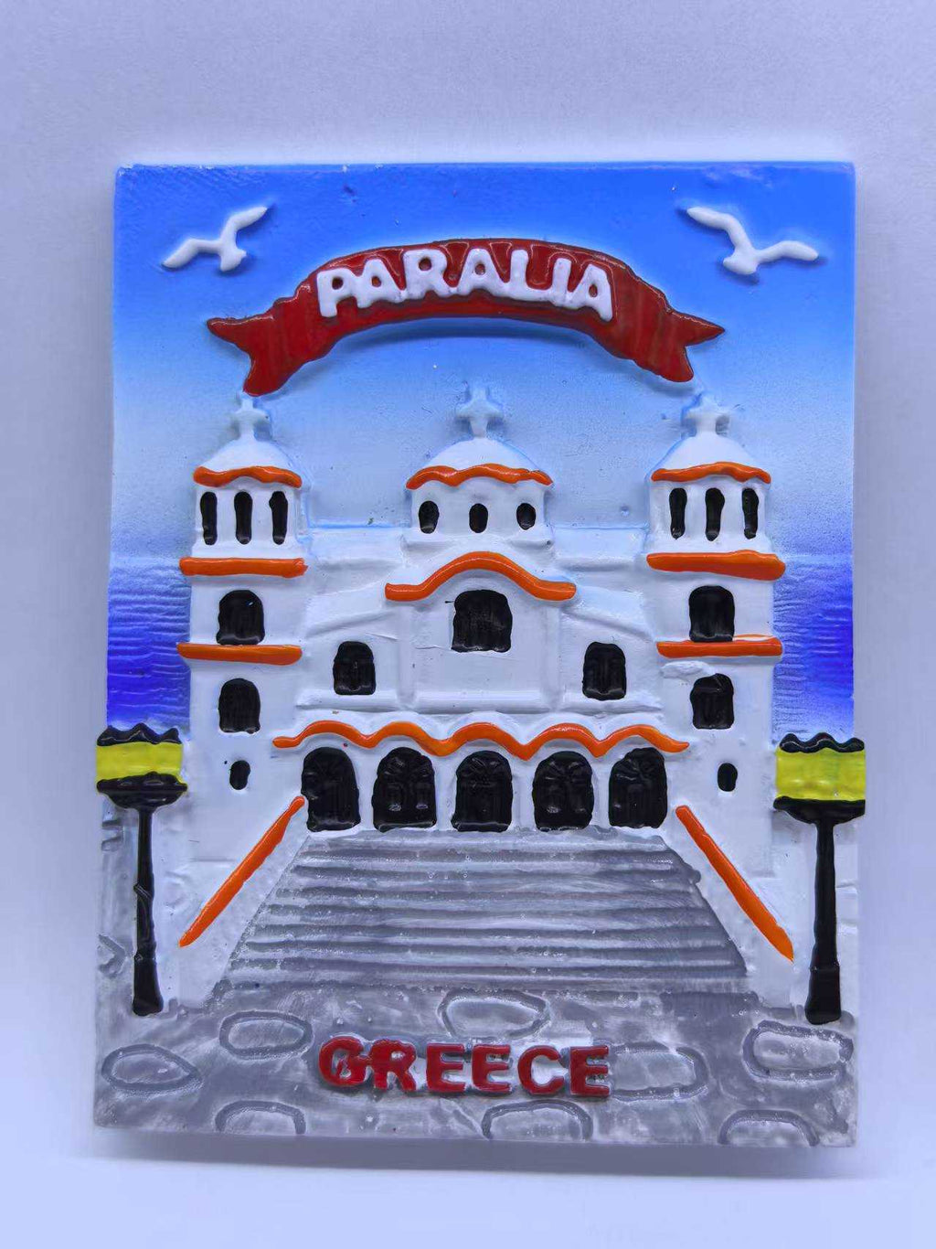 Τουριστικό μαγνητάκι Souvenir - Σετ 12pcs - Paralia - 678416