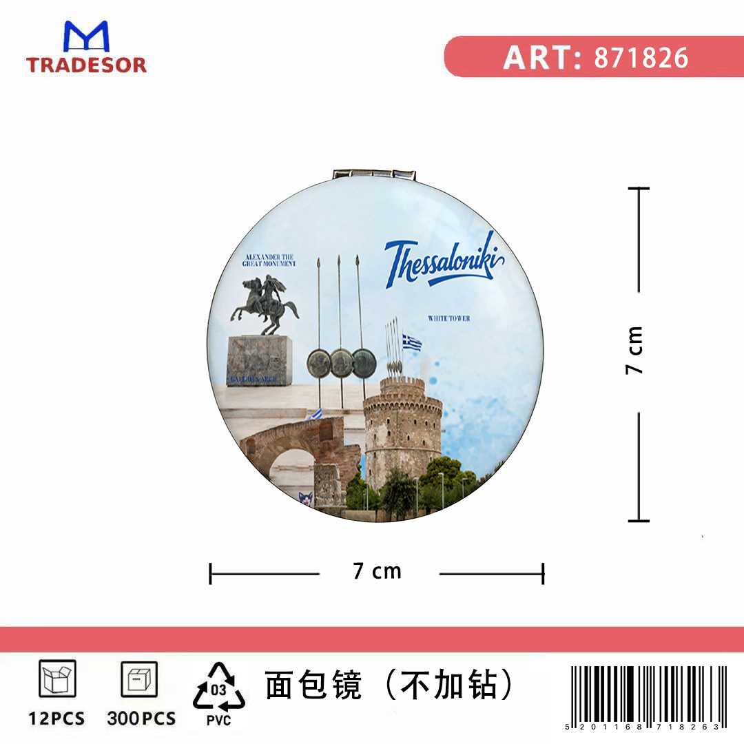 Καθρέπτης τσέπης Souvenir - Σετ 12pcs - Thessaloniki - 7*7*3cm - 871826