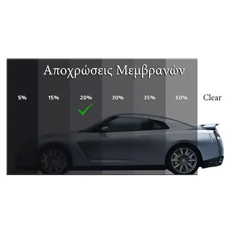 CARSUN ΑΝΤΗΛΙΑΚΗ ΜΕΜΒΡΑΝΗ ΑΥΤΟΚΙΝΗΤΟΥ 50×300cm C6222 CY-07003 AUTO/MOTO > ΑΞΕΣΟΥΑΡ AUTO/MOTO
