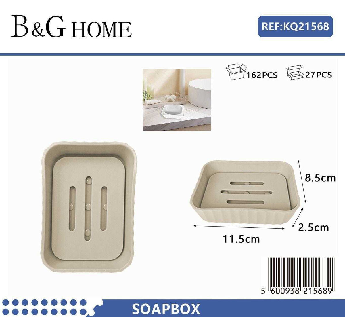 Σαπουνοθήκες μπάνιου πλαστικές - Σετ 9pcs - Beige - 21568