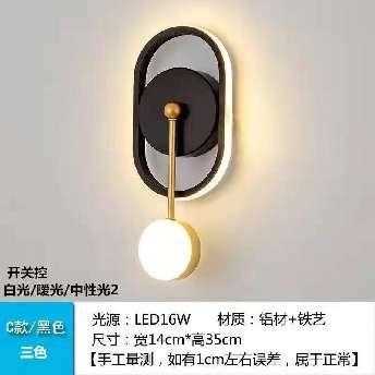 Επιτοίχιο φωτιστικό LED - PH112 - 942621