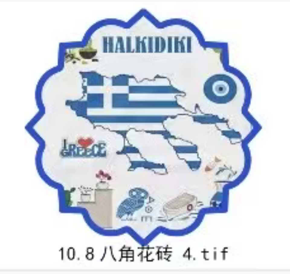 Σουβέρ Souvenir - Chalkidiki - Σετ 12pcs - 221430