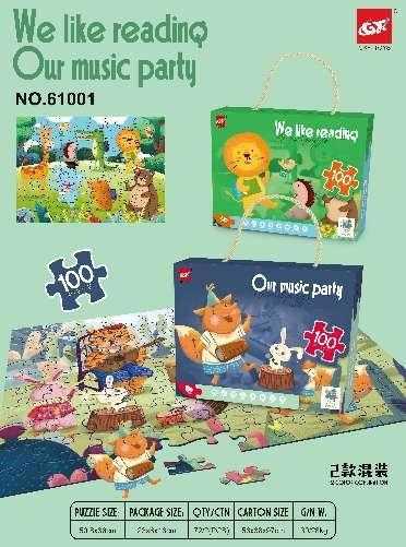 Παιδικό puzzle 100 κομματιών - Animals - 61001 - 310438