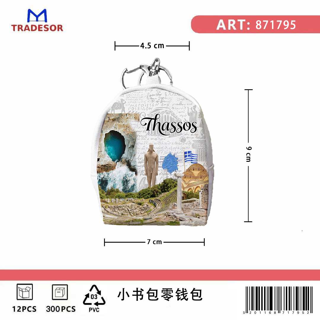 Πορτοφόλι Souvenir μπρελόκ mini - Σετ 10pcs - PVC - Thassos - 7*9*4.5cm - 871795