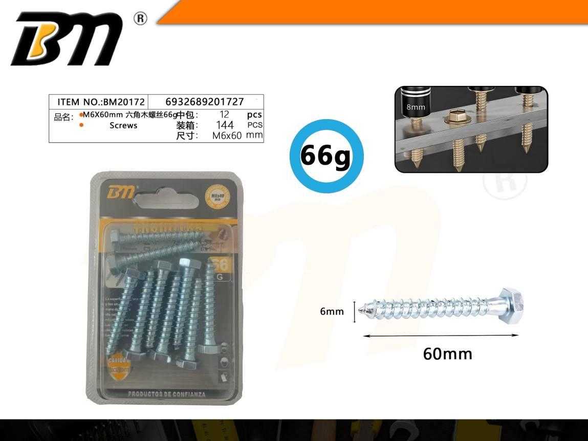 Στριφώνι εξάγωνο - M6X60mm - 66g - Σετ 12 πακέτα - 201727