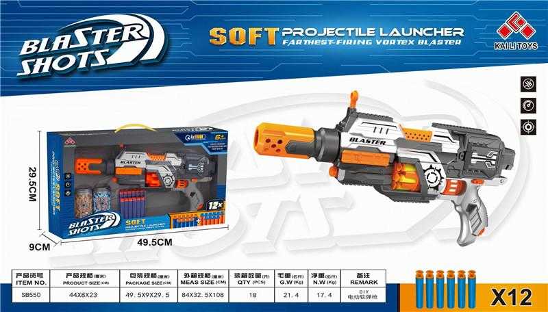 Παιδικό όπλο στόχου - Soft Gun - 161354 ΠΑΙΧΝΙΔΙΑ>Παιχνίδια αθλητισμού & δράσης