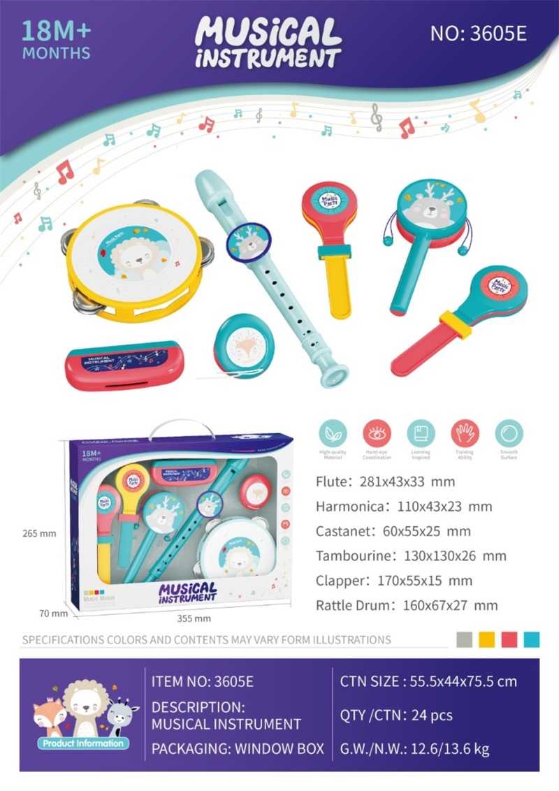 Σετ μουσικά όργανα - 3605E - 233077