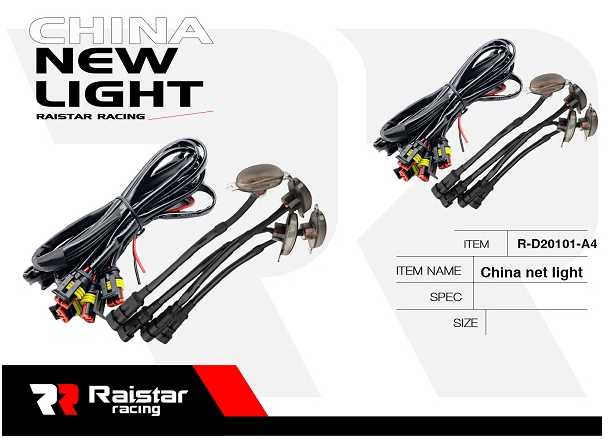 Φώτα ημέρας αυτοκινήτου LED - R-D20101-A4 - 110023