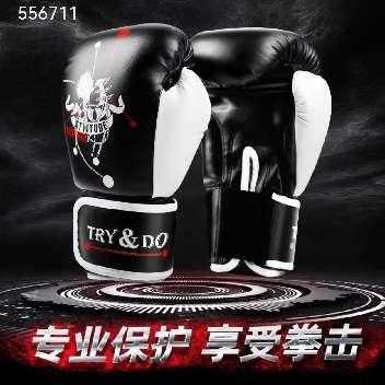 Γάντια πυγμαχίας - Try&Do - 556711 - Black ΥΓΕΙΑ - ΟΜΟΡΦΙΑ & Fitness>Είδη γυμναστικής