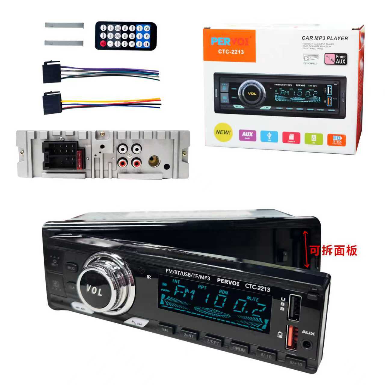 Ηχοσύστημα αυτοκινήτου 1DIN - Bluetooth - CTC-2214 - 000560