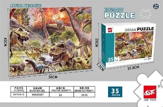 Παιδικό puzzle 35 κομματιών - Dinosaurs - GXF035-1235 - 310434