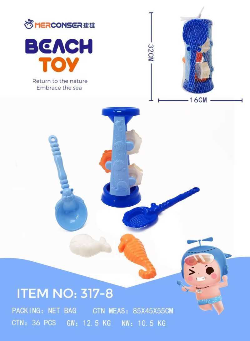 Σετ παιχνίδια παραλίας - 317-85 - 232249