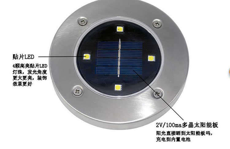 Ηλιακό φωτιστικό κήπου LED - Καρφωτό - 4pcs - 4LED/RGB - 431152