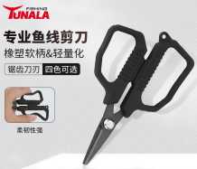 Ψαλίδι ψαρέματος - FG-1109 - 832591