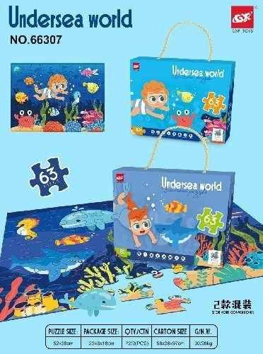Παιδικό puzzle 63 κομματιών - Undersea World - 66307 - 310440
