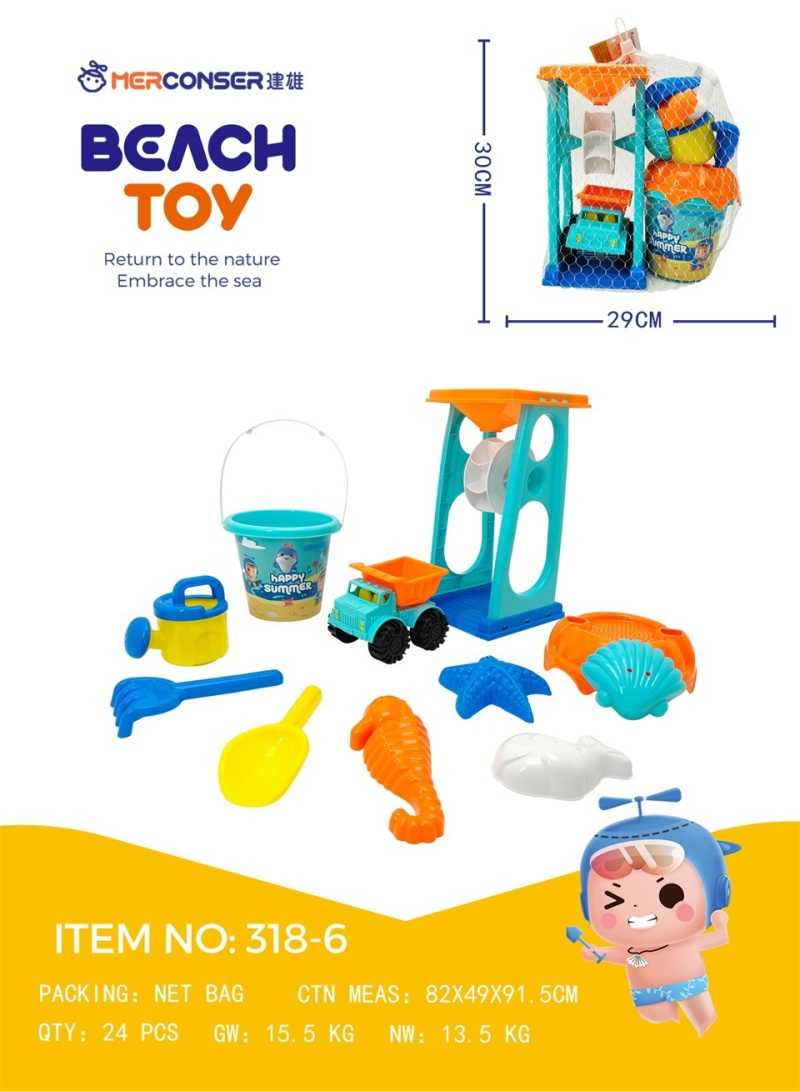 Σετ παιχνίδια παραλίας - 318-611 - 232248