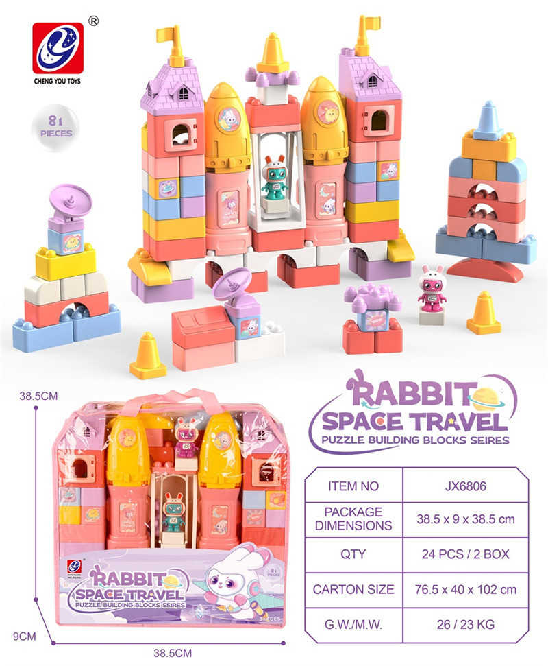 Σετ κατασκευών DIY με τουβλάκια - Rabbit Space Travel - 81pcs - JX6806 - 233045