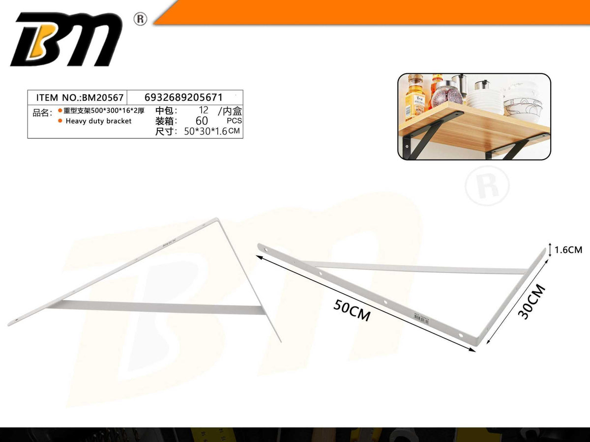 Γωνία στήριξης ραφιού - 500x300x16*2mm - Σετ 12 τεμάχια - 205671