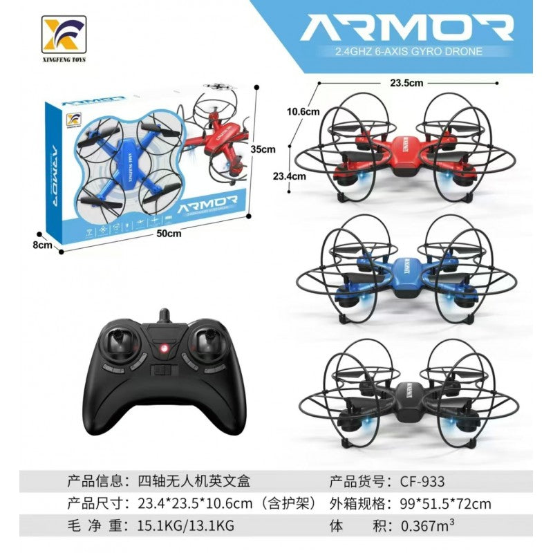 ΑΝΑΔΙΠΛΟΥΜΕΝΟ DRONE 2.4GHz CF-933 HOBBY > ΠΑΙΧΝΙΔΙΑ > ΗΛΕΚΤΡΟΝΙΚΑ ΠΑΙΧΝΙΔΙΑ