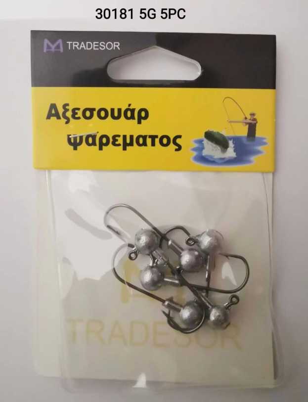 Μολυβοκεφαλές με αγκίστρι - 5gr - 5pcs - 830181