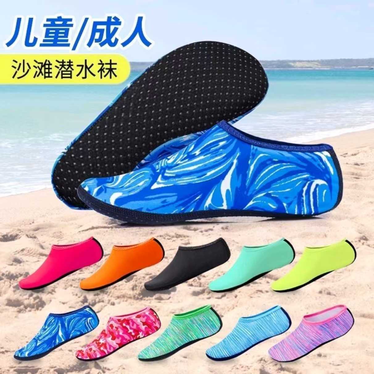 Παιδικά παπούτσια νερού - Non-Slip Aqua Shoes - 27115