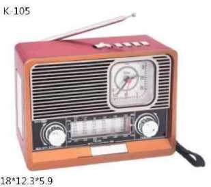 Επαναφορτιζόμενο ραδιόφωνο Retro - ΕK105 - 830128 - Brown