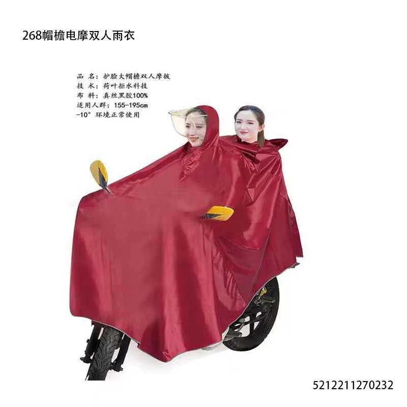 Αδιάβροχο μοτοσυκλέτας/Scooter - 268 - 100177