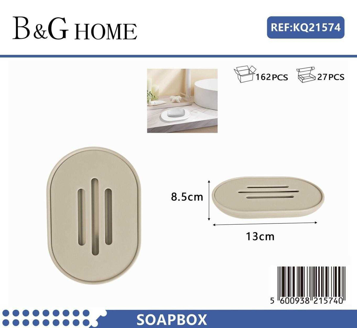 Σαπουνοθήκες μπάνιου πλαστικές - Σετ 9pcs - Beige - 21574