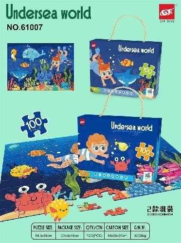 Παιδικό puzzle 100 κομματιών - Undersea World - 61007 - 310445