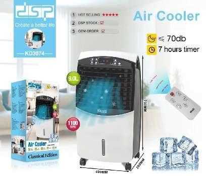 Φορητό κλιματιστικό με δοχείο 9 λίτρων - Air Cooler - KD3074 - DSP - 613606 ΣΠΙΤΙ & ΚΑΤΟΙΚΙΔΙΟ>Οικιακά είδη>Είδη ψύξης