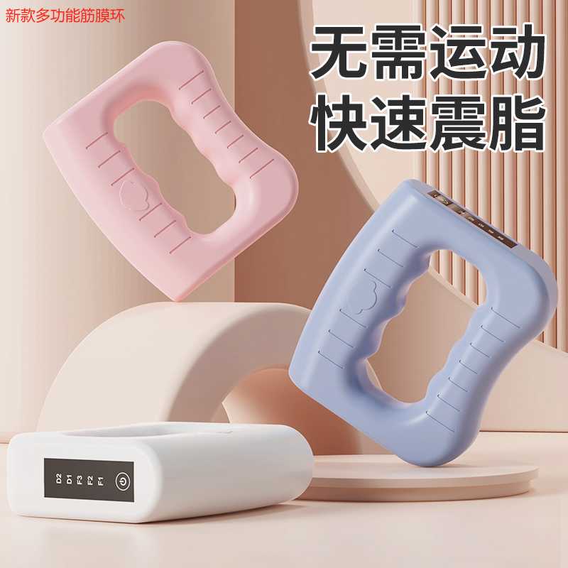 Συσκευή μασάζ σώματος - Fascial - 614691 - Pink