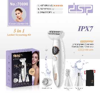 Σετ ξυρίσματος & trimming - 5in1 - 70090 - DSP - 617949 ΥΓΕΙΑ - ΟΜΟΡΦΙΑ & Fitness>Είδη κομμωτηρίου>Ξυριστικές μηχανές