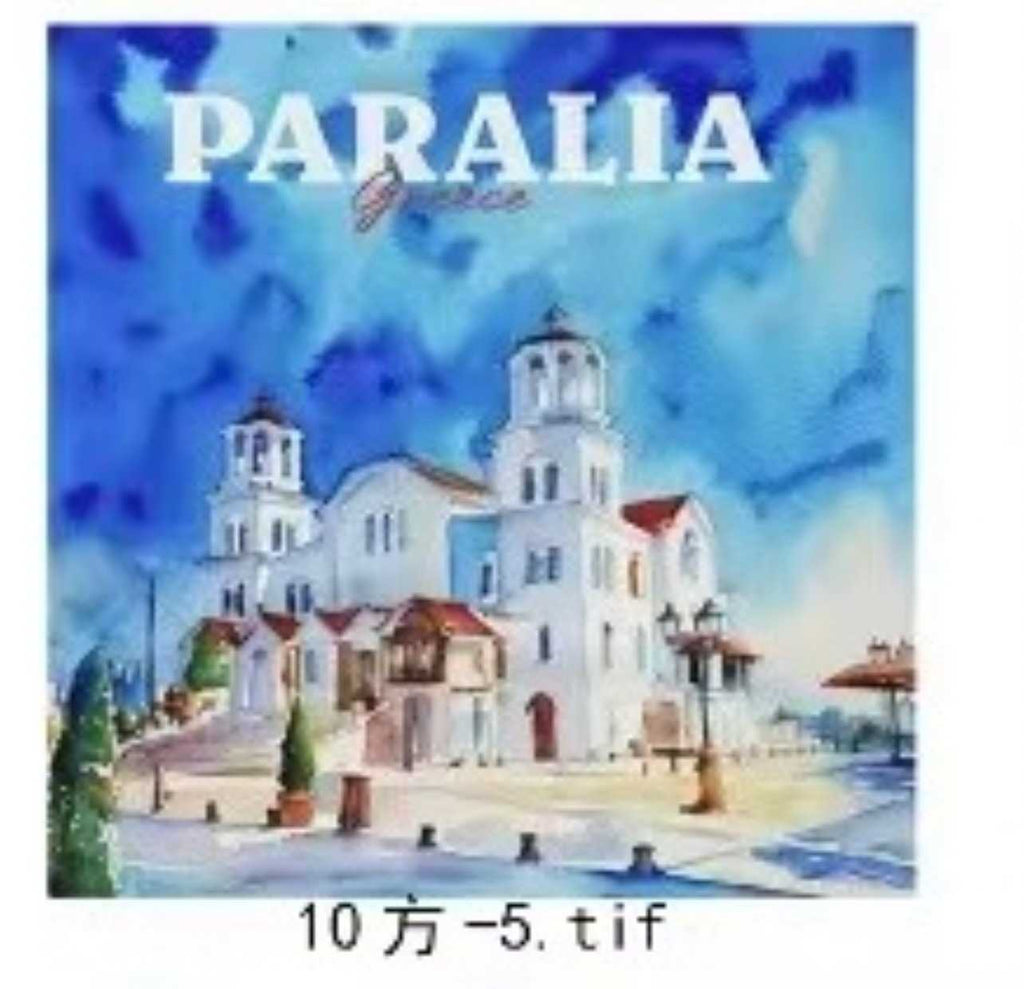 Σουβέρ Souvenir - Paralia - Σετ 12pcs - 221348