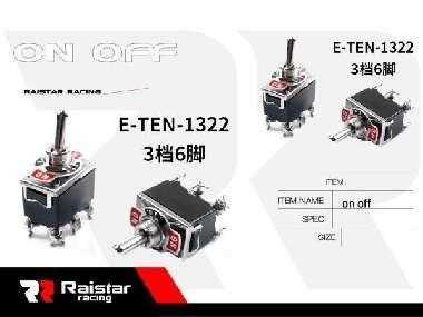 Διακόπτης Toggle οχημάτων ON/OFF/ON - R-F13403-36-1U - 180924
