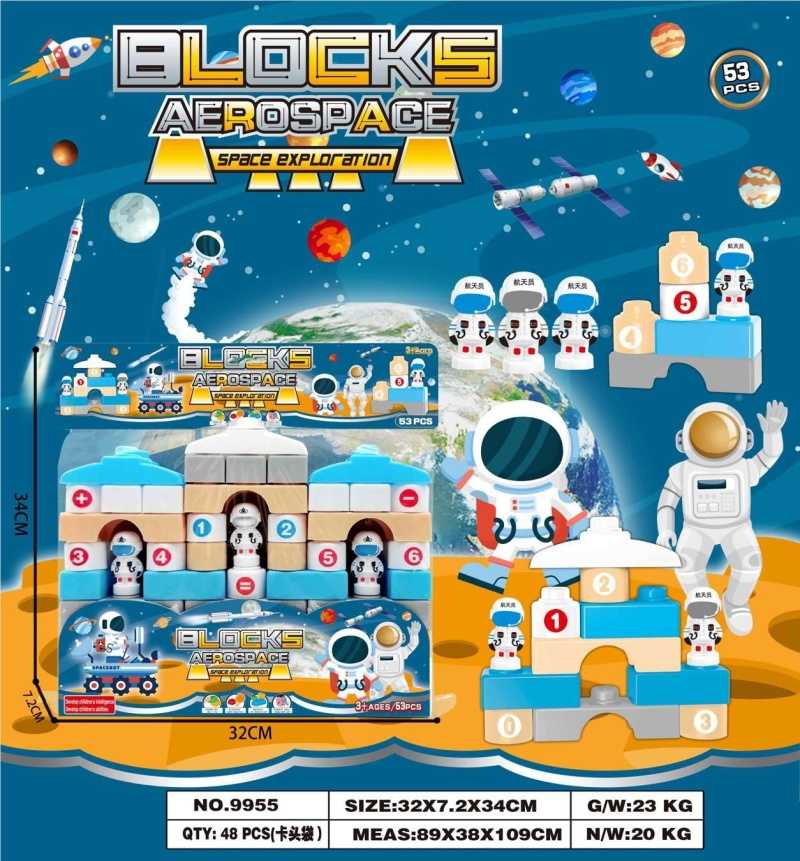 Σετ κατασκευών DIY με τουβλάκια - Aerospace - 53pcs - 9955 - 233042