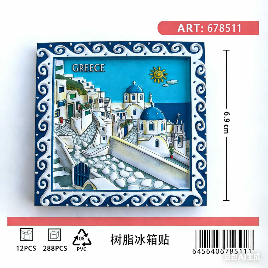Tουριστικό μαγνητάκι Souvenir - Σετ 12pcs - Greece - 678511