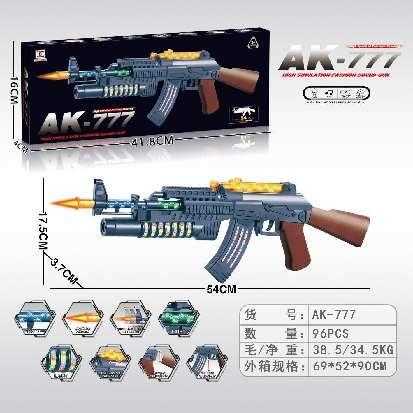 Παιδικό ηλεκτρονικό όπλο - AK-777 - 117222