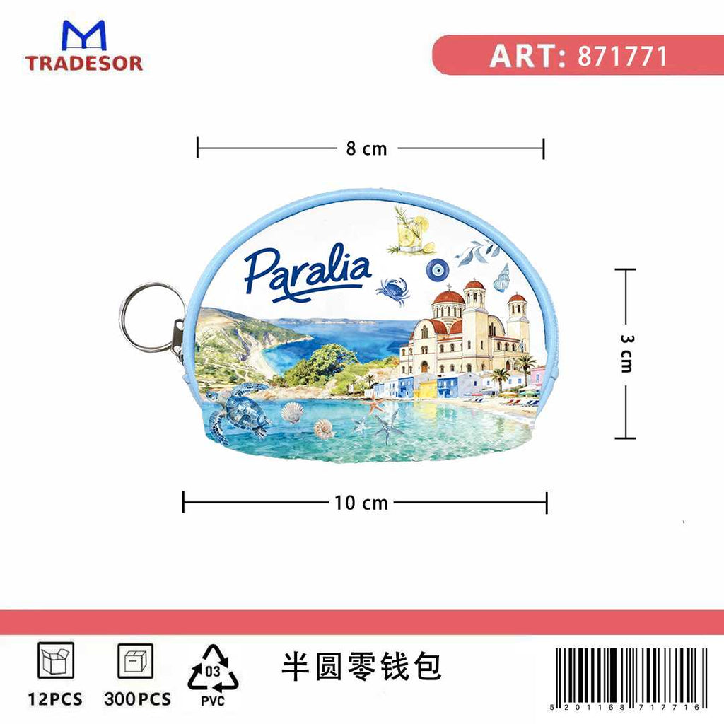 Πορτοφόλι Souvenir μπρελόκ mini - Σετ 10pcs - PVC - Paralia - 10*8*3cm - 871771
