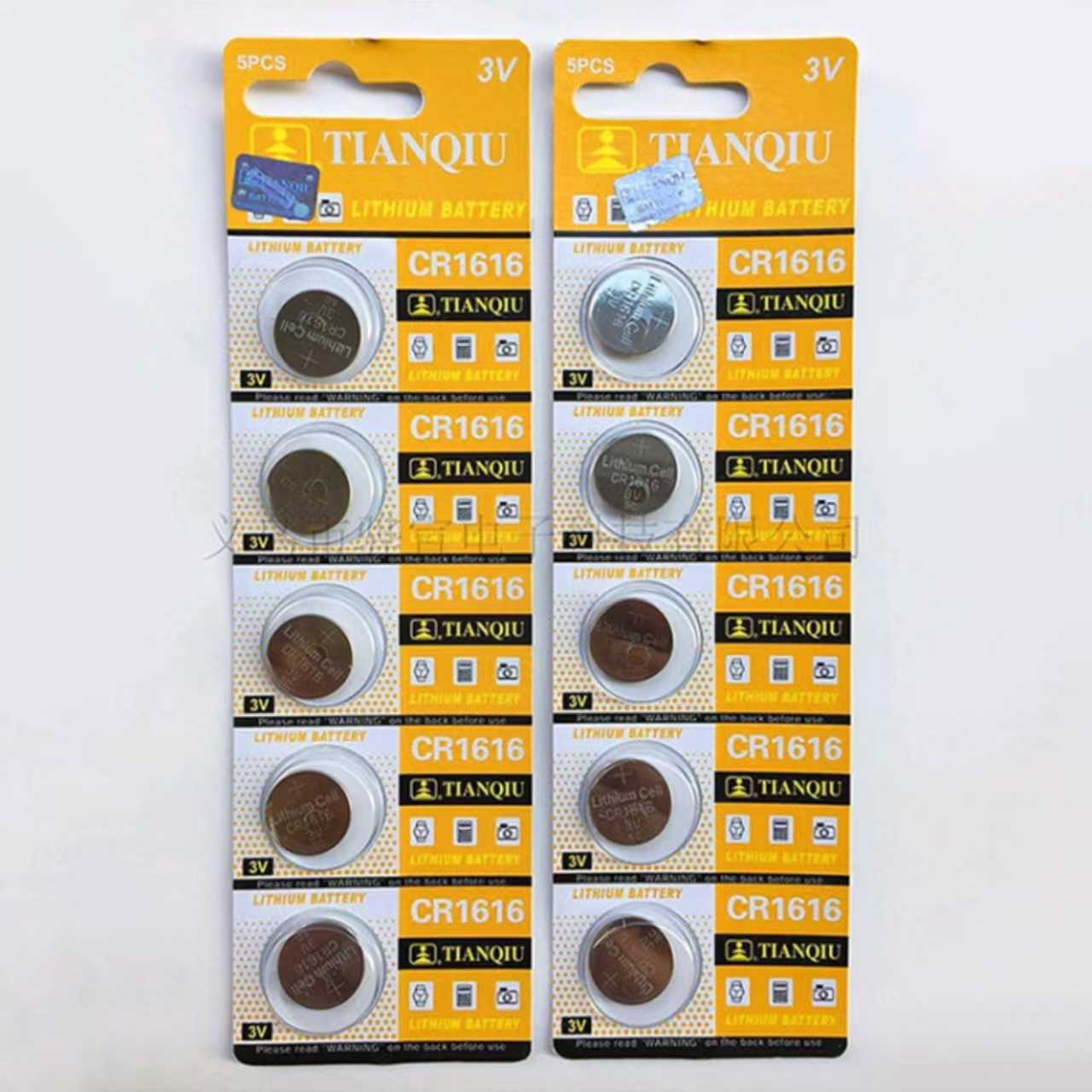 Μπαταρίες - CR1616 - 3V - 5pcs - 682252