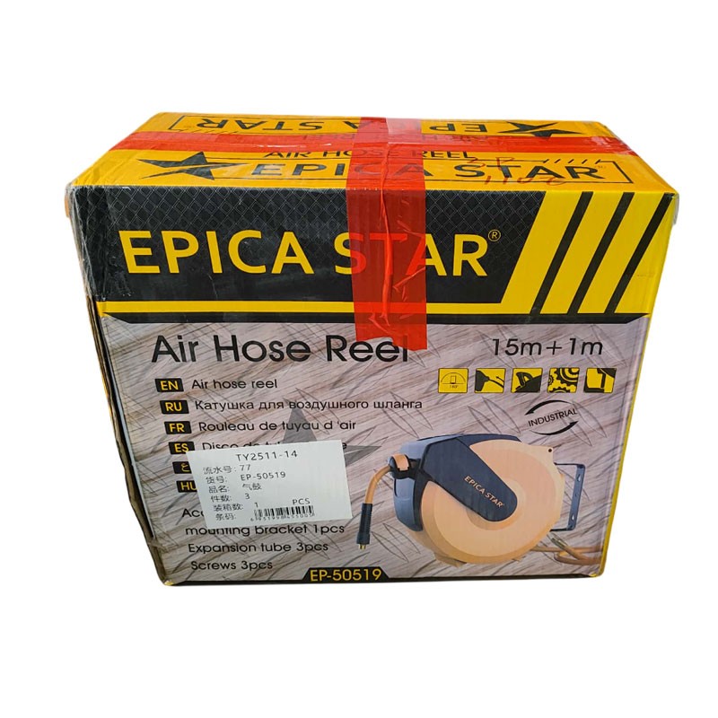 EPICA STAR ΑΝΕΜΗ ΠΟΤΙΣΜΑΤΟΣ ΜΕ ΛΑΣΤΙΧΟ 15m+1m EP-50519 ΚΕΝΤΡΙΚΟ > ΓΙΑ ΤΟ ΣΠΙΤΙ > ΓΙΑ ΤΟΝ ΚΗΠΟ