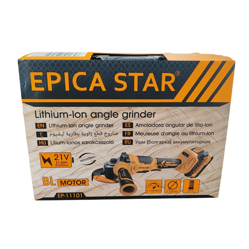 EPICA STAR ΕΠΑΝΑΦΟΡΤΙΖΟΜΕΝΟΣ ΓΩΝΙΑΚΟΣ ΤΡΟΧΟΣ ΜΕ 2 ΜΠΑΤΑΡΙΕΣ 21V EP-11101 ΕΡΓΑΛΕΙΑ > ΕΡΓΑΛΕΙΑ ΜΠΑΤΑΡΙΑΣ