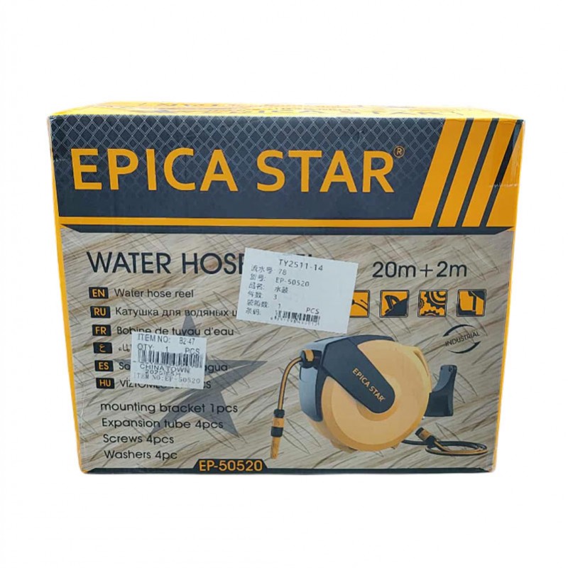 EPICA STAR ΑΝΕΜΗ ΠΟΤΙΣΜΑΤΟΣ ΜΕ ΛΑΣΤΙΧΟ 20m+2m EP-50520 ΚΕΝΤΡΙΚΟ > ΓΙΑ ΤΟ ΣΠΙΤΙ > ΓΙΑ ΤΟΝ ΚΗΠΟ