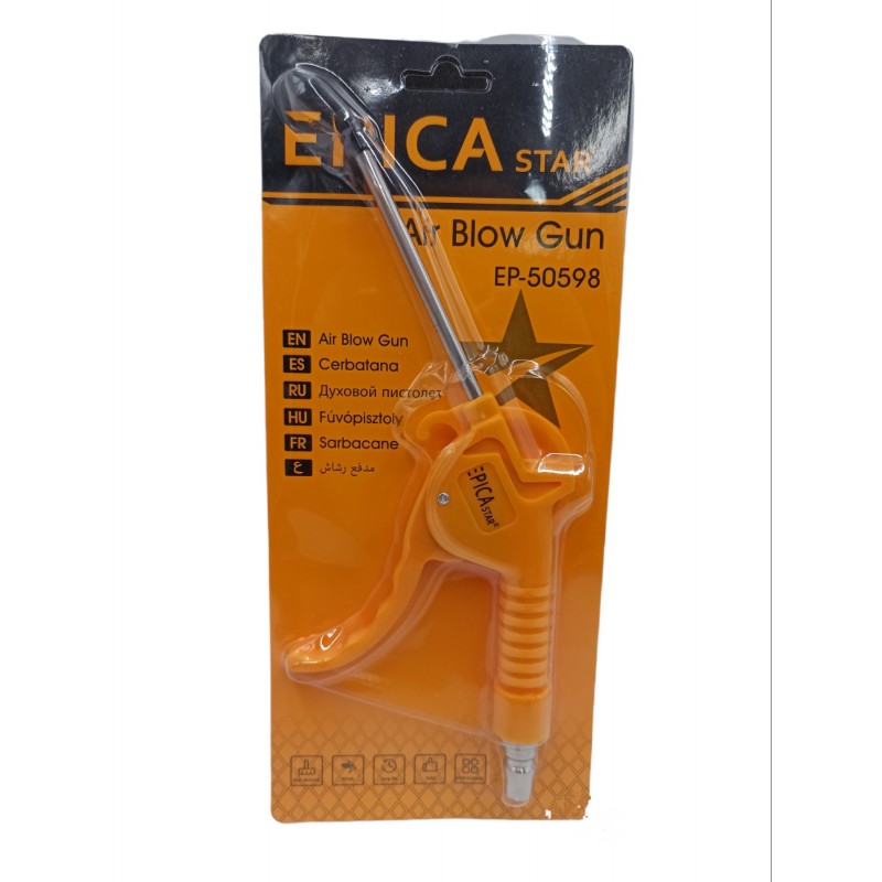 ΦΥΣΗΤΗΡΑΣ ΑΕΡΟΣ EPICA STAR EP-50598