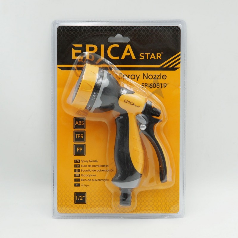ΠΙΣΤΟΛΙ ΝΕΡΟΥ EPICA STAR EP-60519 ΕΡΓΑΛΕΙΑ > ΔΙΑΦΟΡΑ > ΑΛΛΑ
