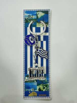 Τουριστικό μπρελόκ Souvenir - Σετ 12pcs - Greece - 127161