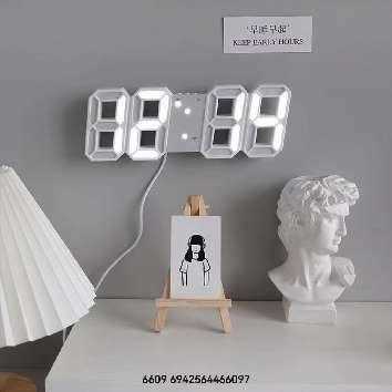 Ψηφιακό ρολόι - Ξυπνητήρι - 6609 - 466097 - White